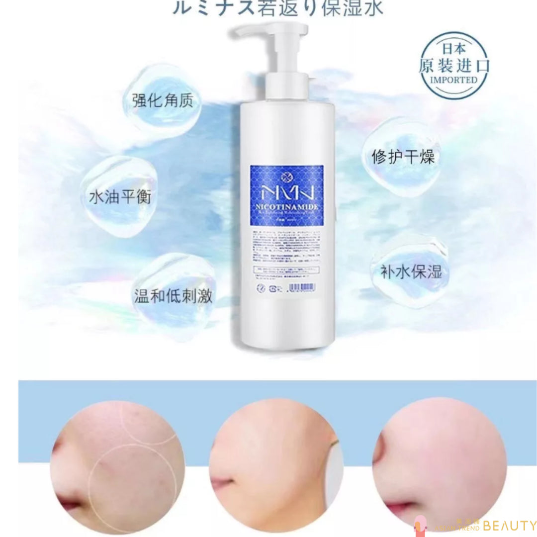 NMN Skin Lightening Moisturizing Emulison 300ml