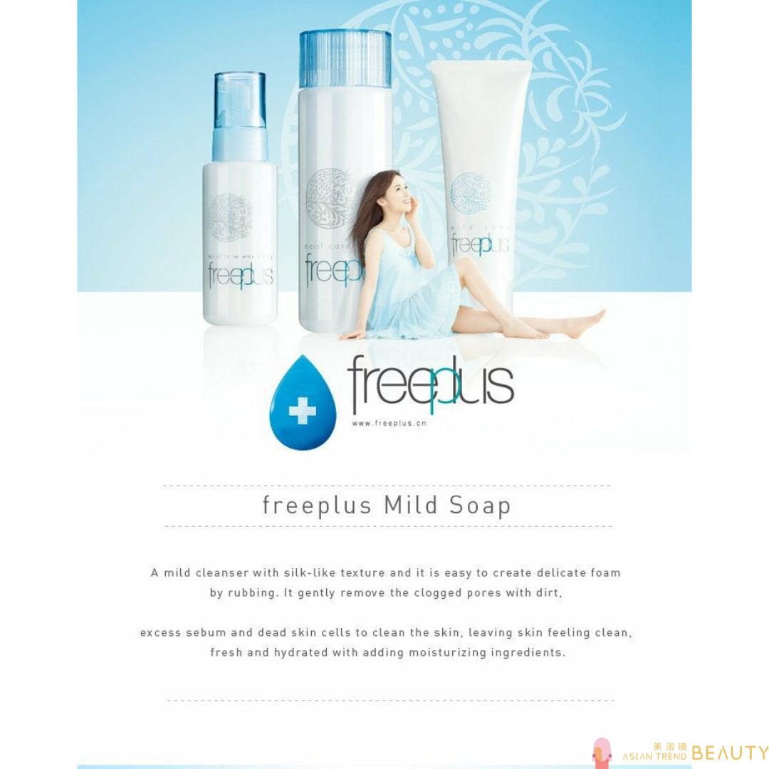 Kanebo freeplus Face Wash Cleansing Foam 100g