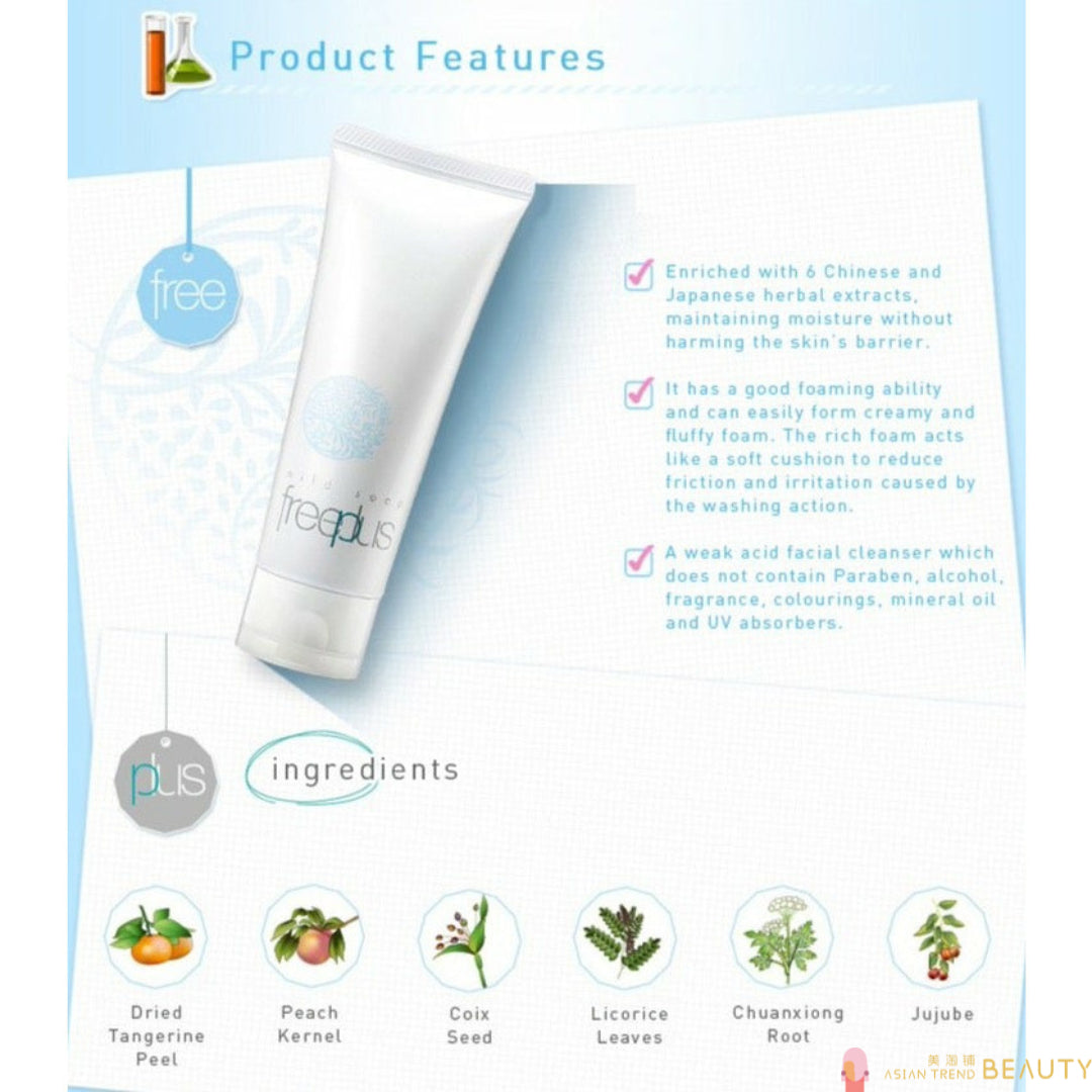 Kanebo freeplus Face Wash Cleansing Foam 100g