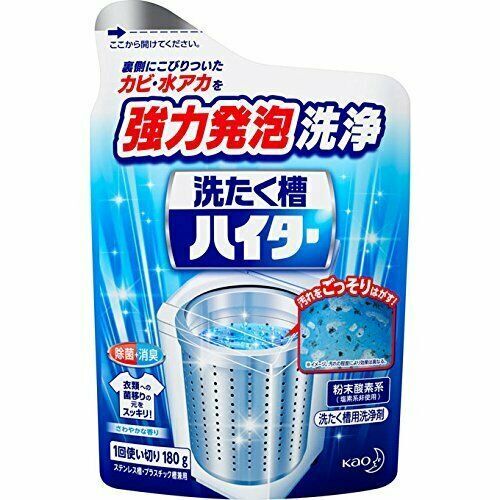 Kao Washing Machine Cleaning Powder 180g