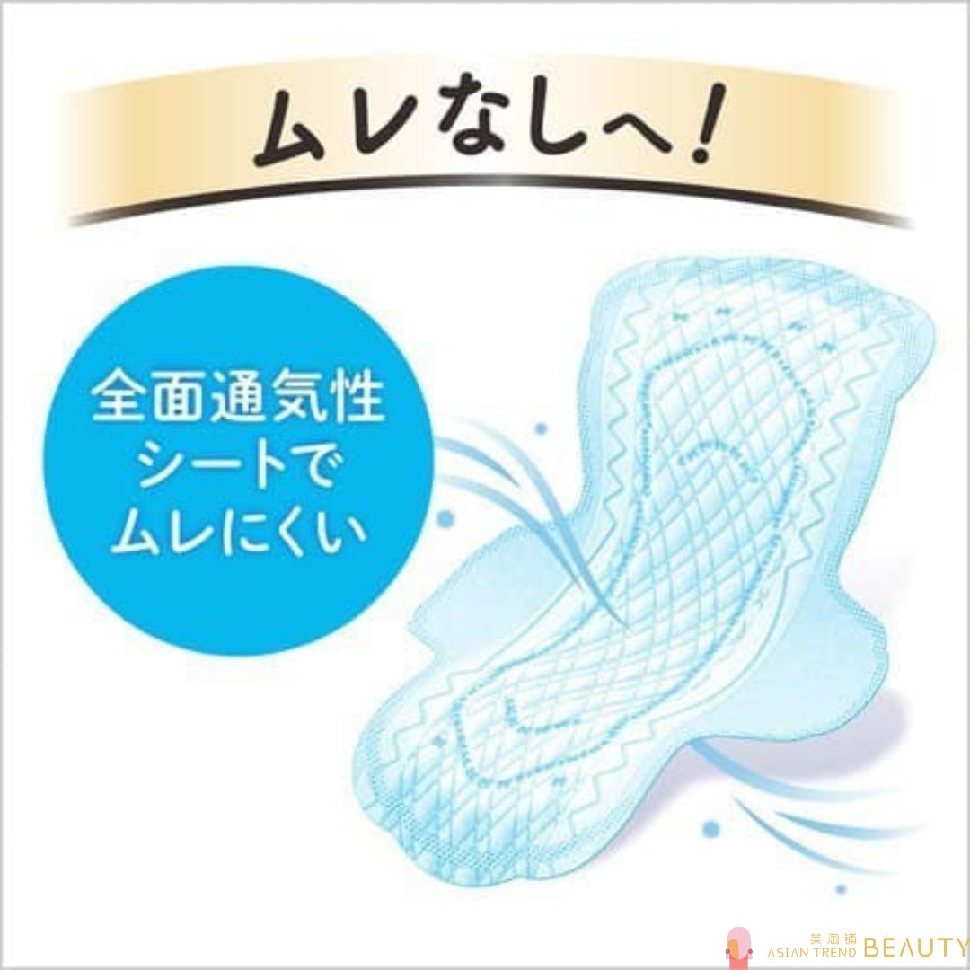 Kao Laurier Slim Guard Night Pads With Wings 35cm 13PC