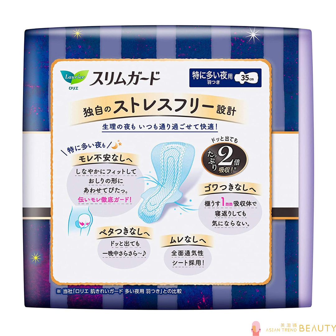 Kao Laurier Slim Guard Night Pads With Wings 35cm 13PC