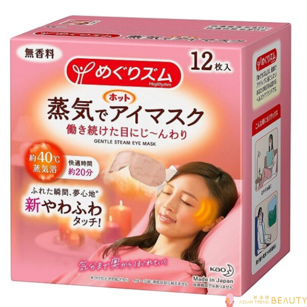 Kao MegRhythm Gentle Steam Eye Mask 12pcs
