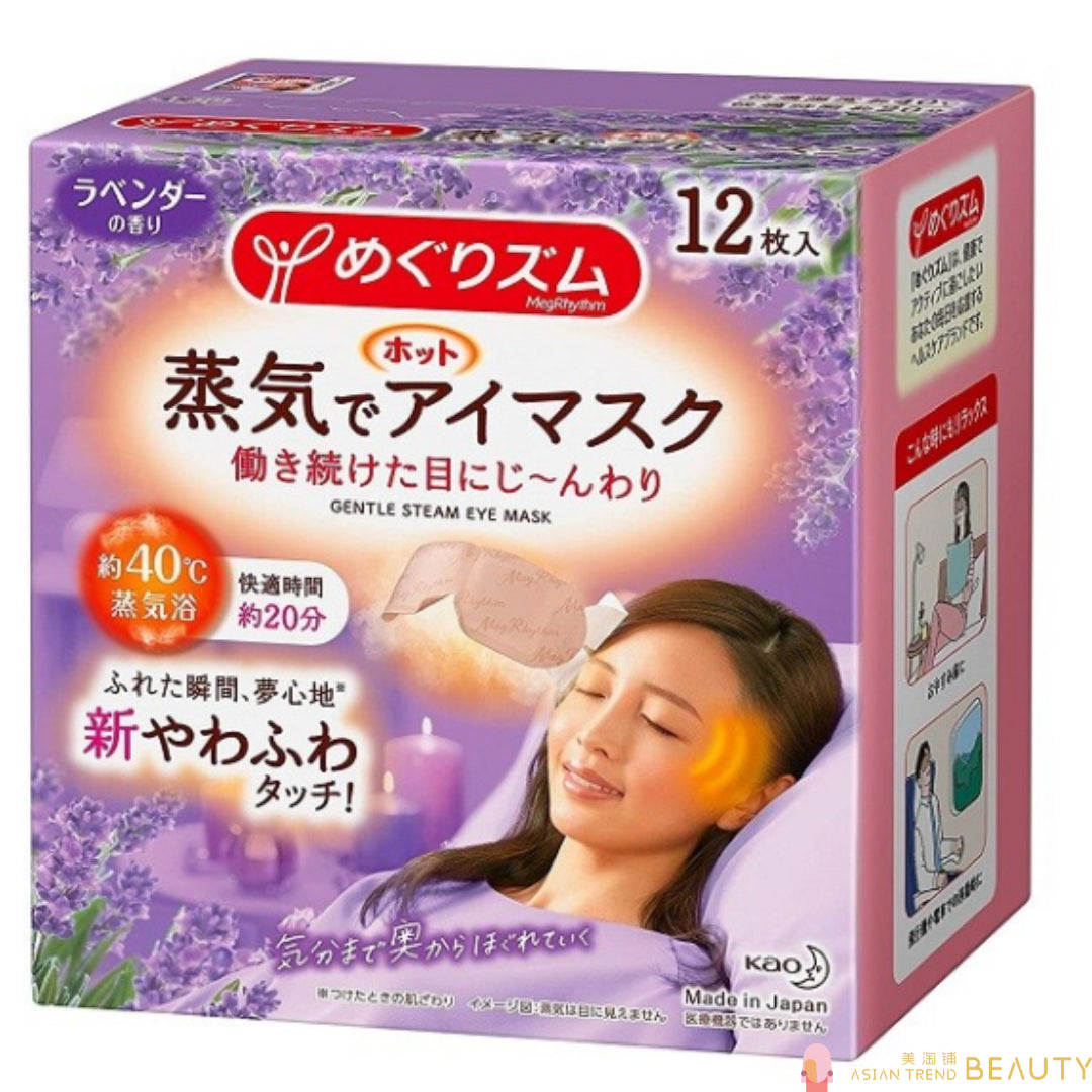 Kao MegRhythm Gentle Steam Eye Mask 12pcs