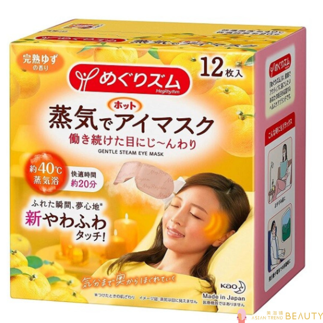 Kao MegRhythm Gentle Steam Eye Mask 12pcs