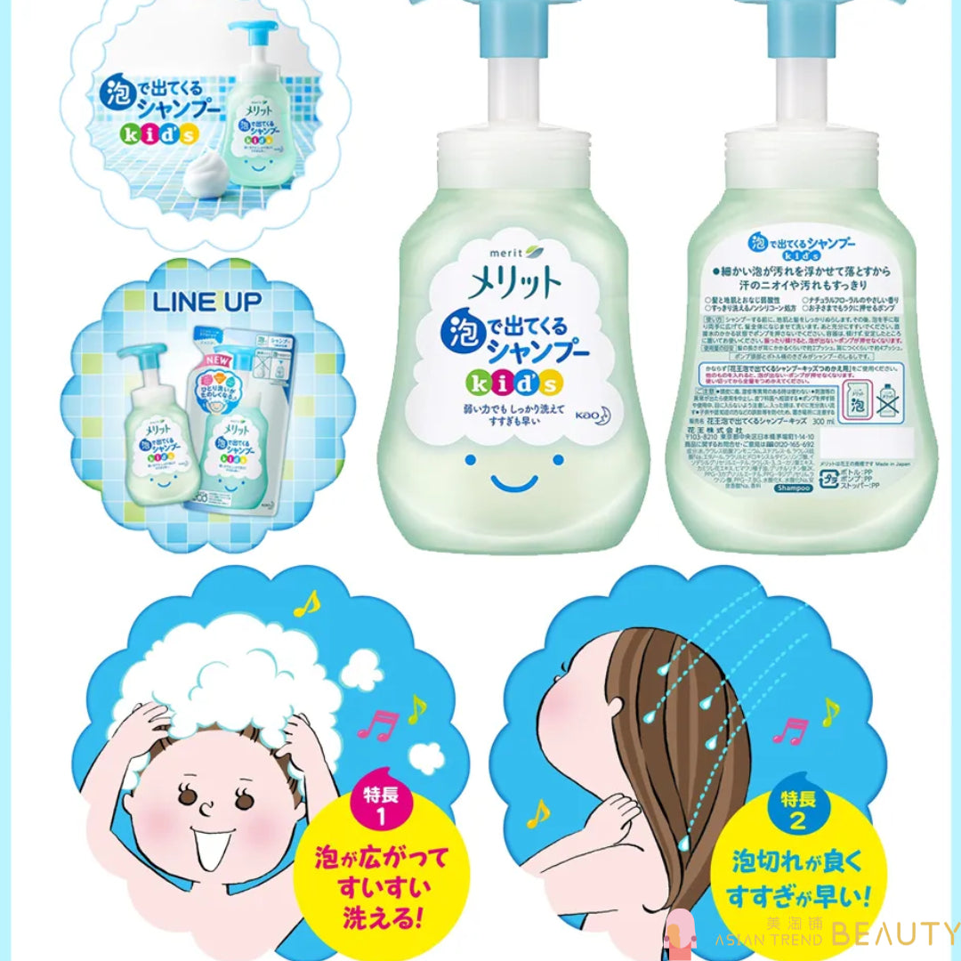 Kao Merit Foam Kids Shampoo Pump 300ml