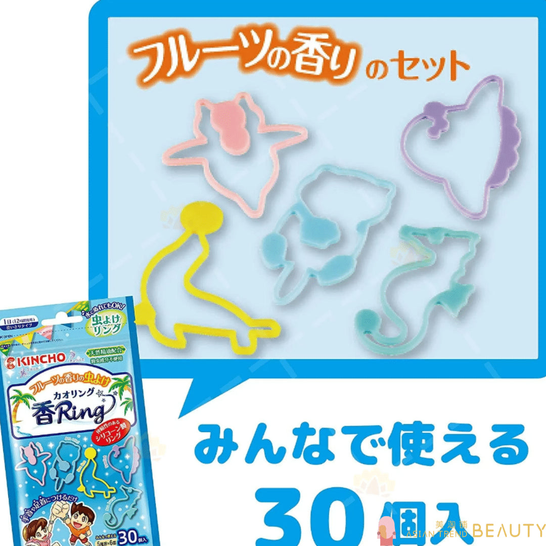 Kincho Kaori Ring Insect Repellant Ring