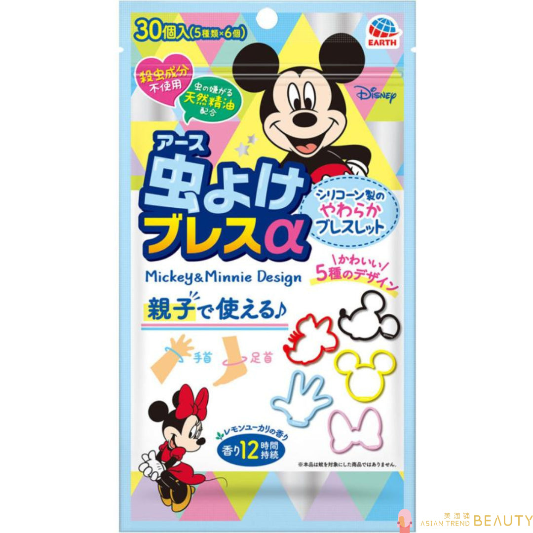 Kincho Kaori Ring Insect Repellant Ring