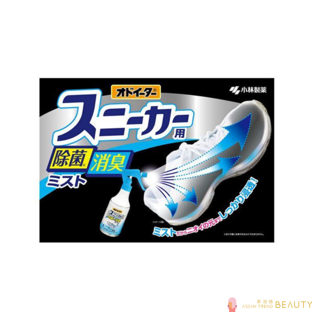 Kobayashi Antibacterial Deodorizing Shoes Spray 250ml