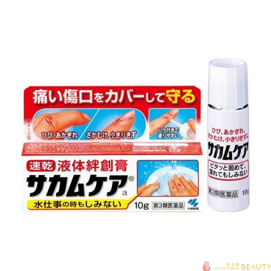 Kobayashi Medi-Shield Liquid Bandage 10ml