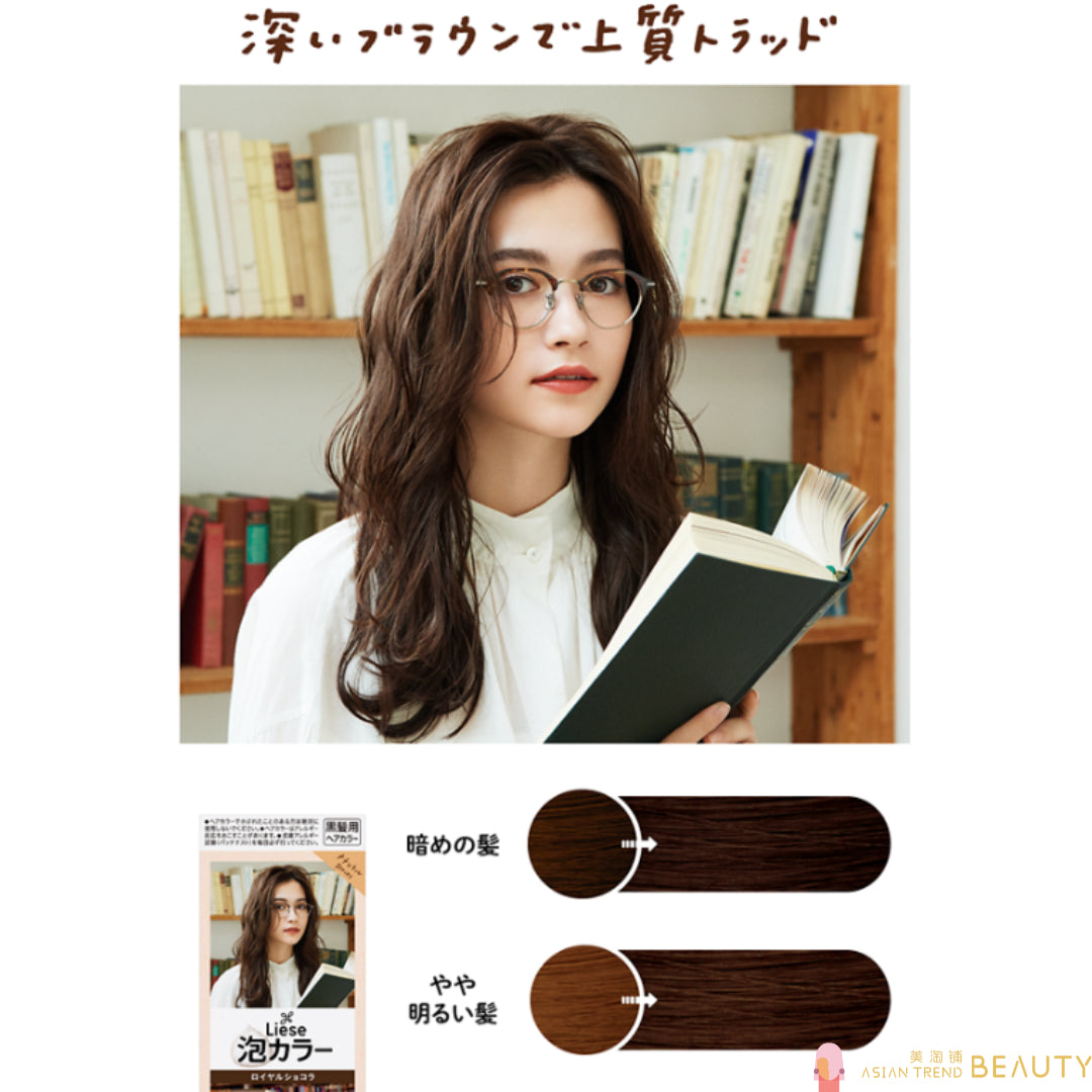 Liese Creamy Bubble Hair Colour Design Series