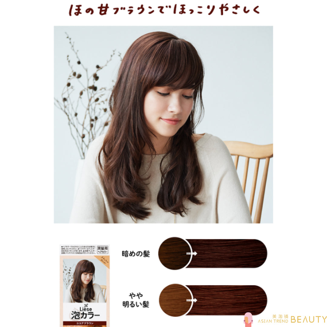 Liese Creamy Bubble Hair Colour Design Series
