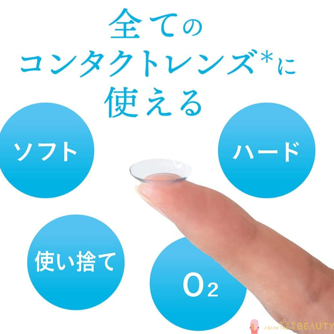 Lion Smile Contact Fine Fit 5ml × 2