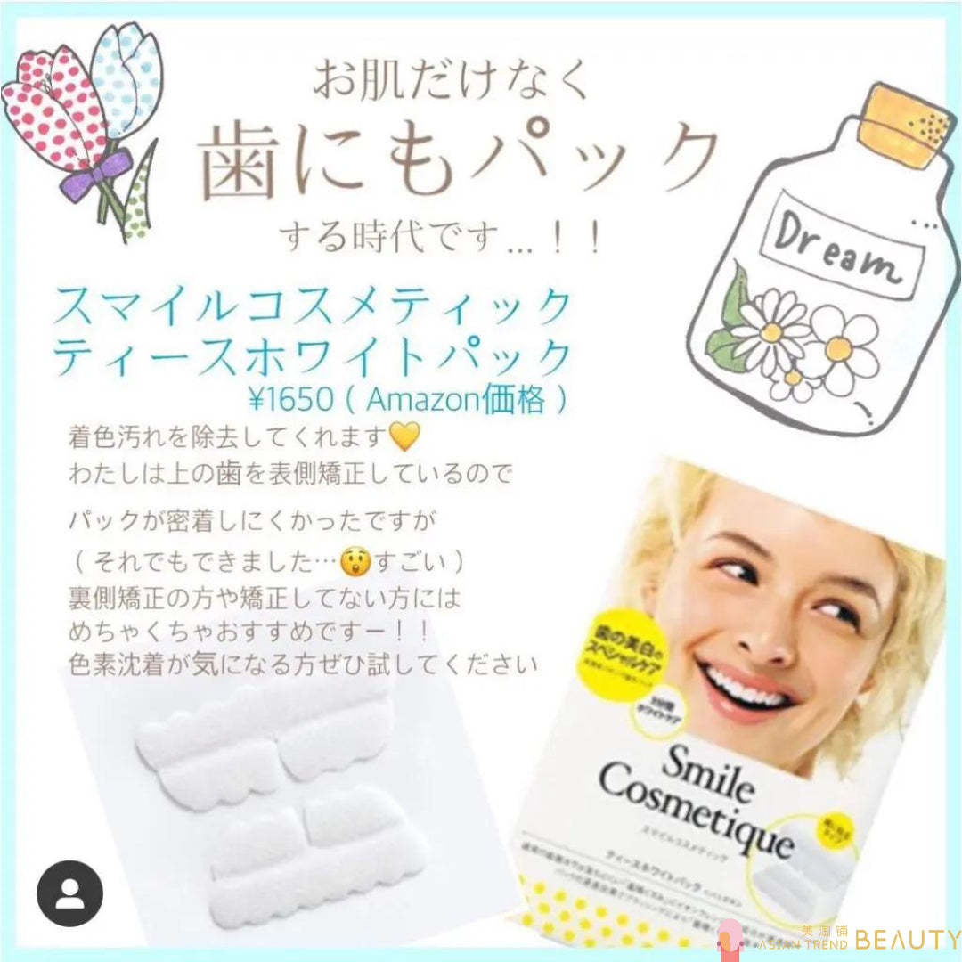 Lion Smile Cosmetique Teeth White Pack 6 Sets