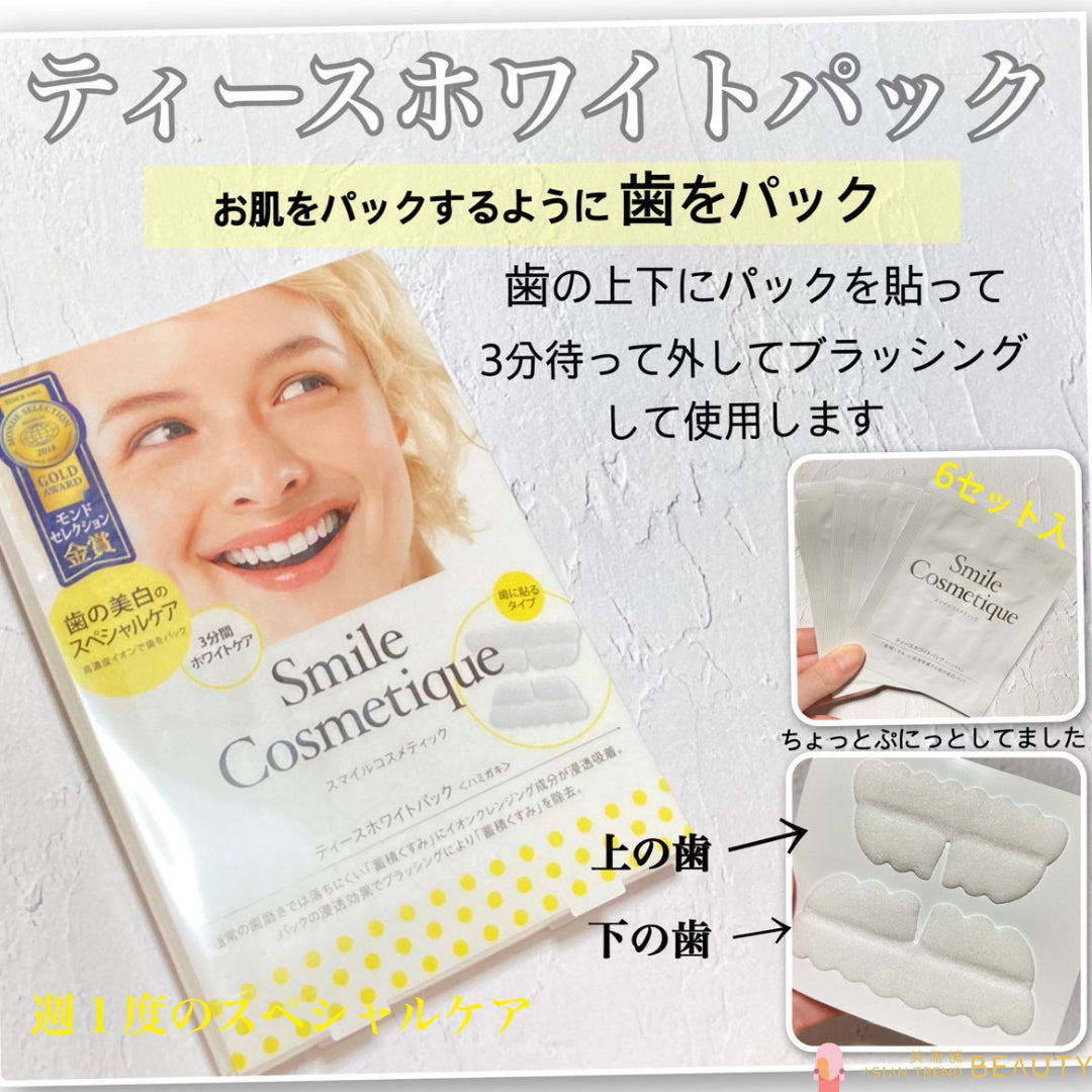 Lion Smile Cosmetique Teeth White Pack 6 Sets