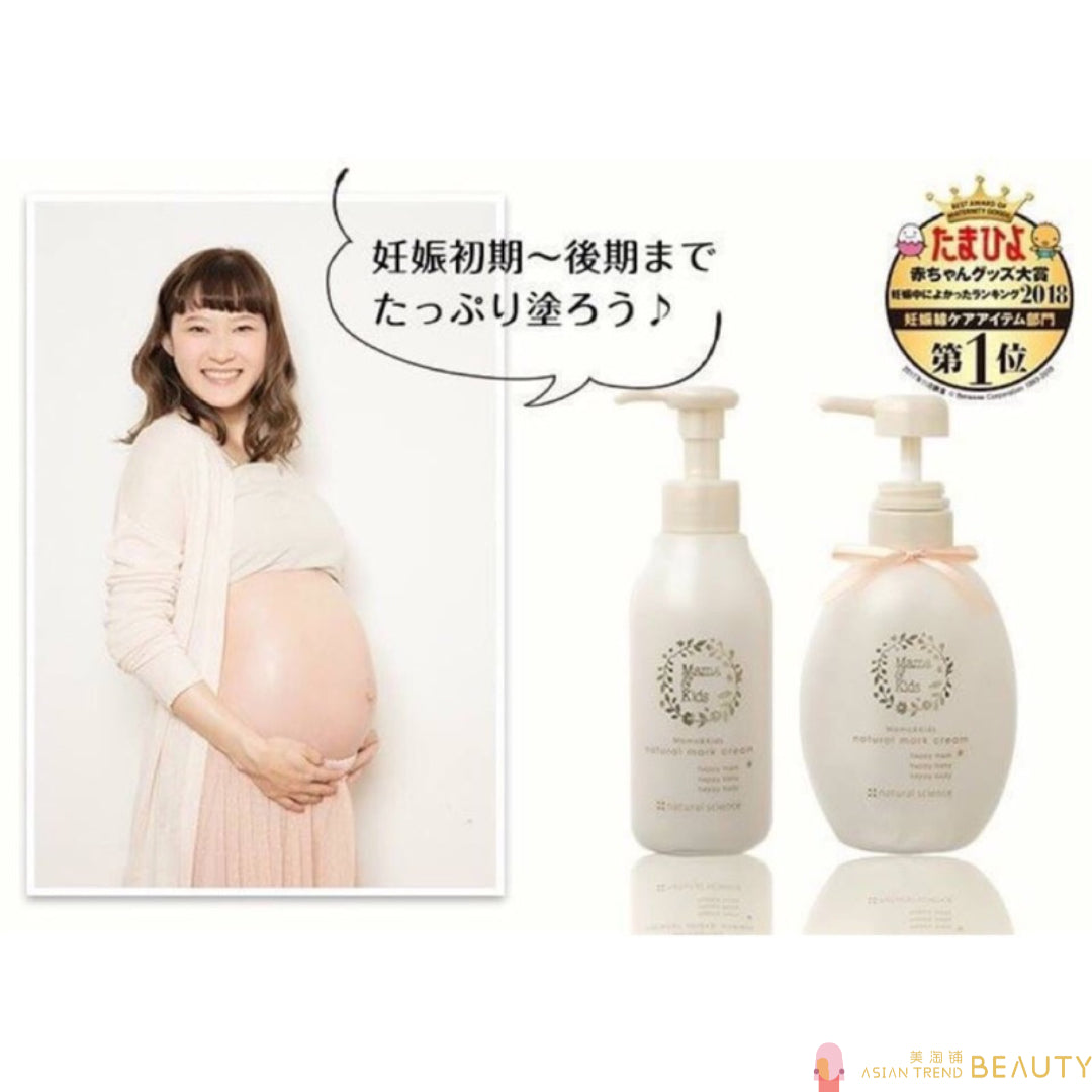 Mama&Kids Natural Mark Cream 150g