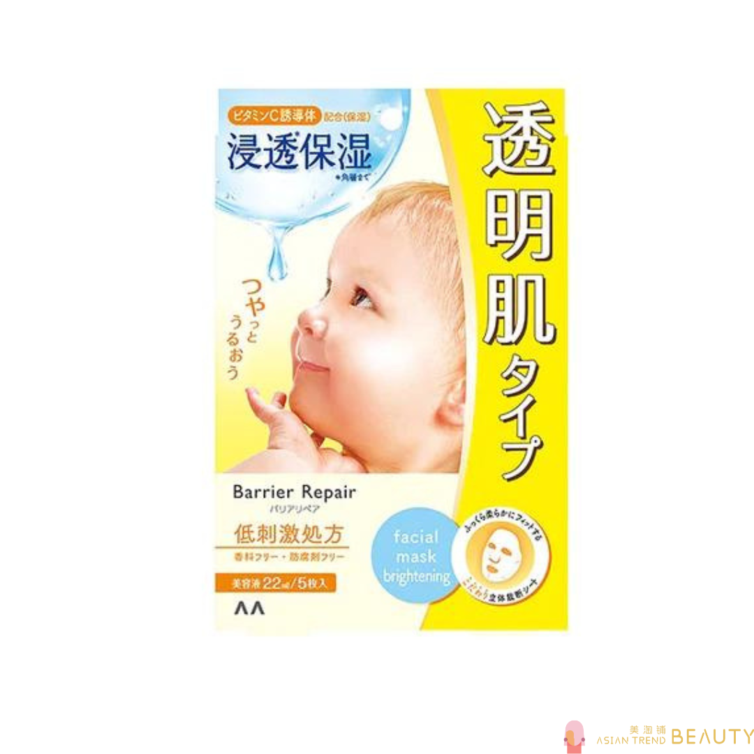Mandom Barrier Repair Face Sheet Mask 5pcs