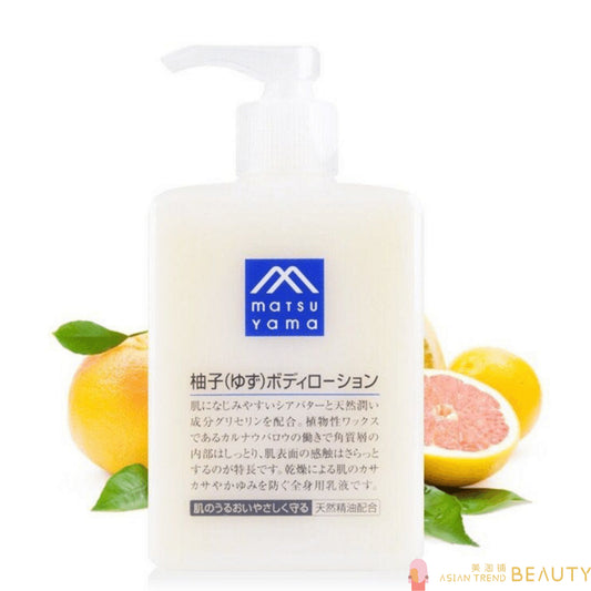 Matsu Yama Yuzu Body Lotion 300ml