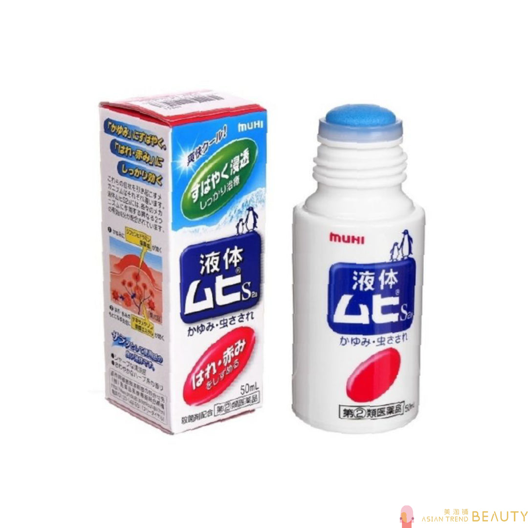 Muhi Anti-Itch Liquid 50ml