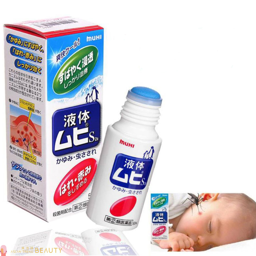 Muhi Anti-Itch Liquid 50ml