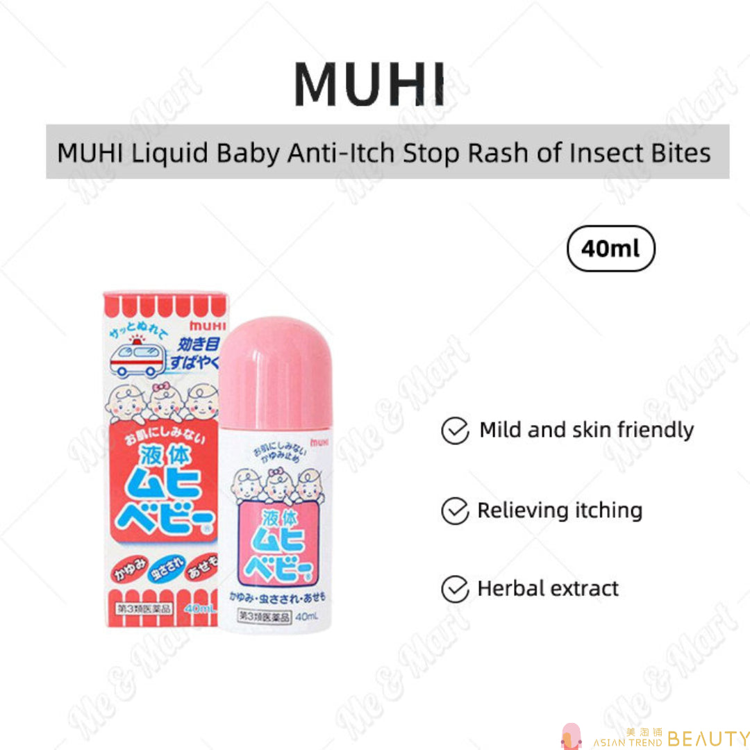 Muhi Baby Anti-Itch Liquid 40ml