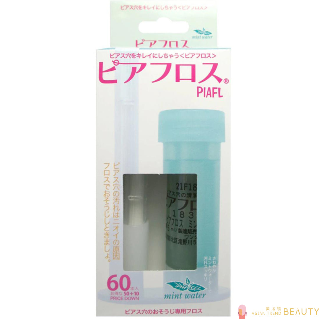 Piafloss Earholes Cleaning Line Mint 60Pcs