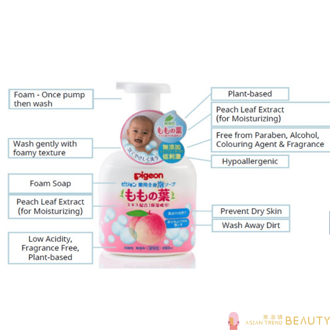 Pigeon Baby Peach Leaf Body Foam Wash 450ml