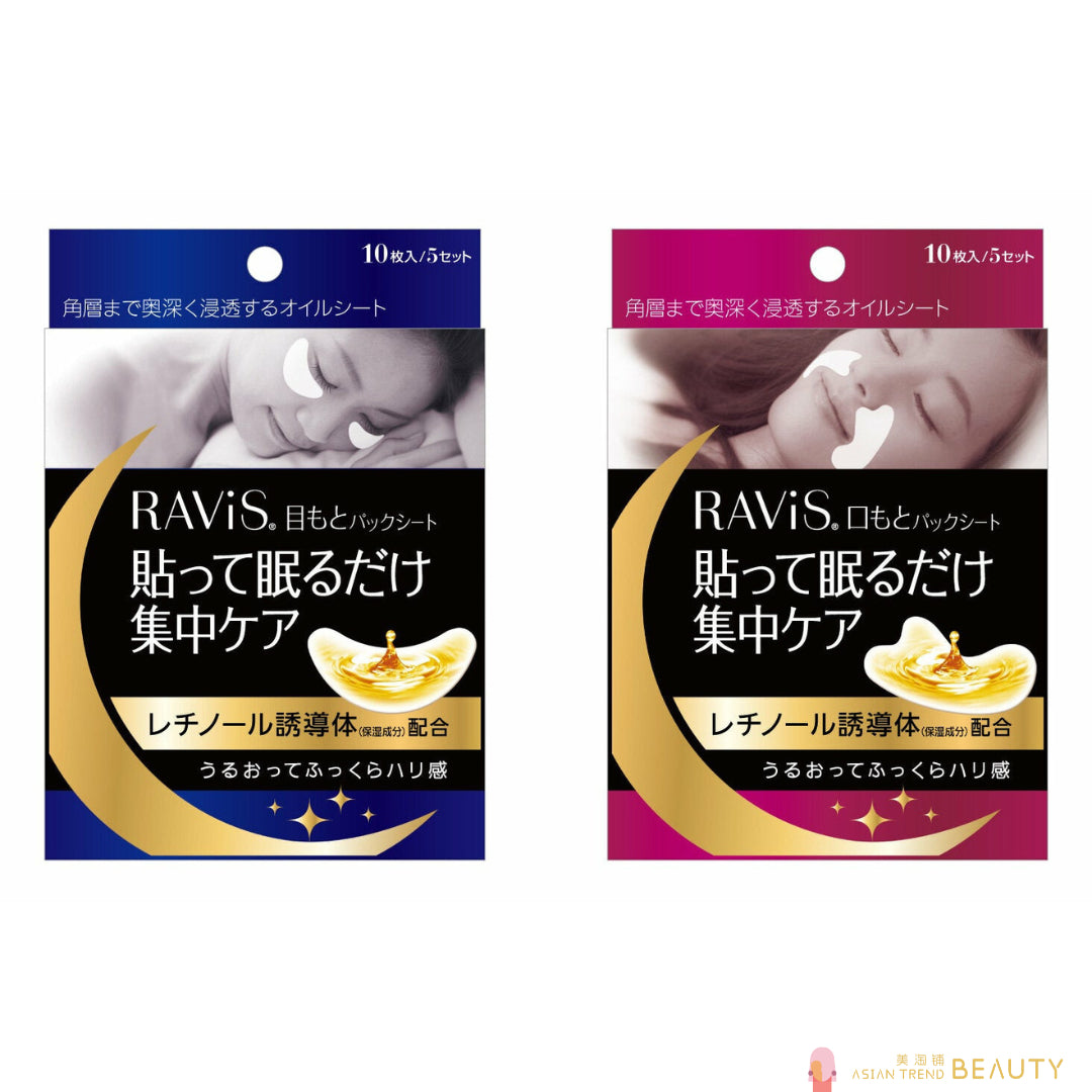 RAViS Overnight Face Mask 10pcs