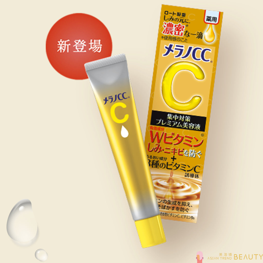 Rohto Melano CC Premium Brightening Essence 20ml