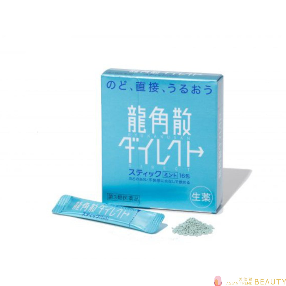 Ryukakusan Direct Stick Japanese Herbal Powder Cough&Cold Remedy 16 Stick