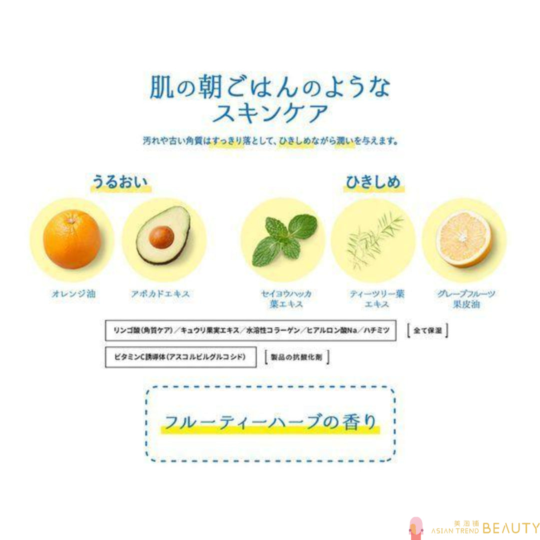 Saborino Fruity Morning Mask 32pcs