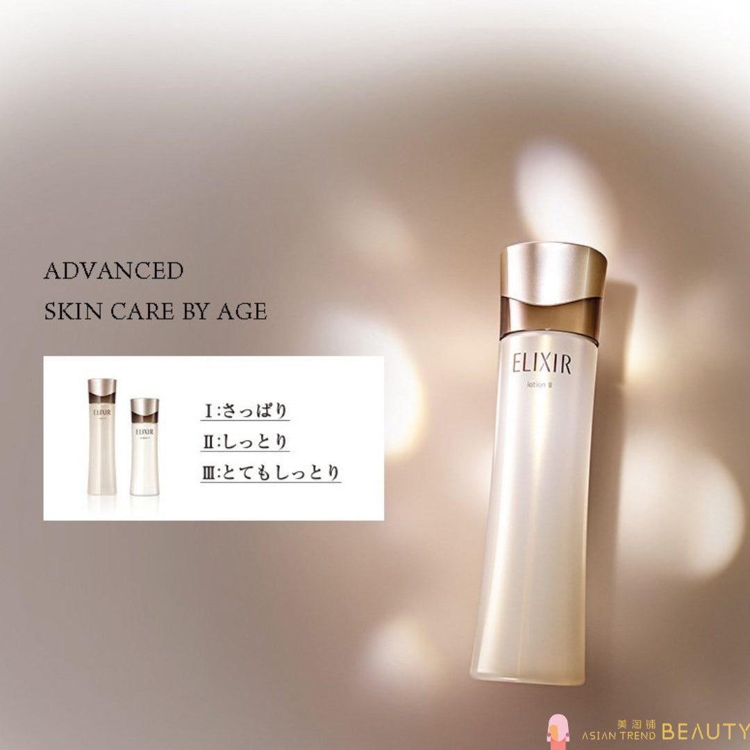 Shiseido Elixir Advanced Anti-Ageing Emulsion I Light & II Moist &III Enrich 130ml