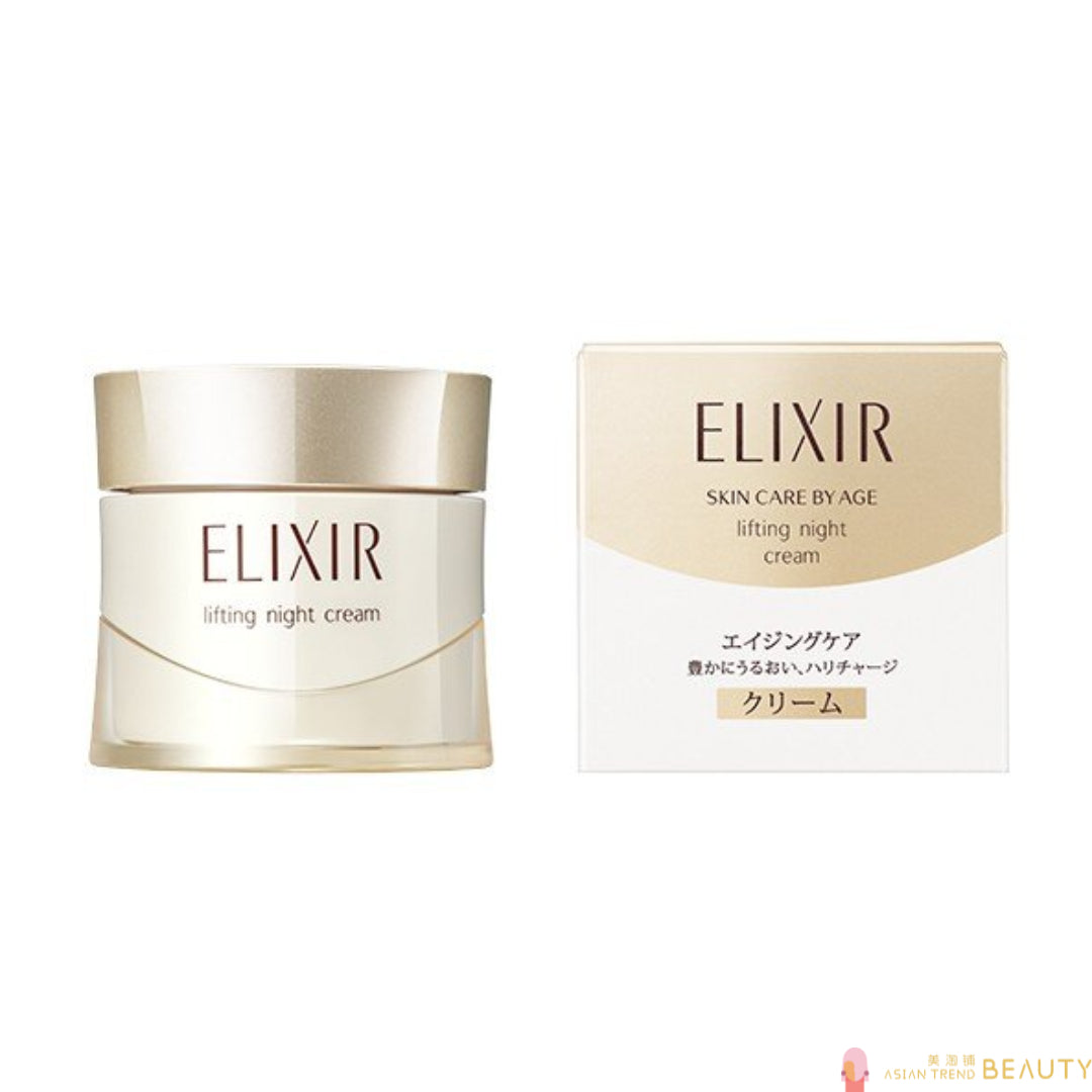 Shiseido Elixir Superieur Lifting Night Cream 40g