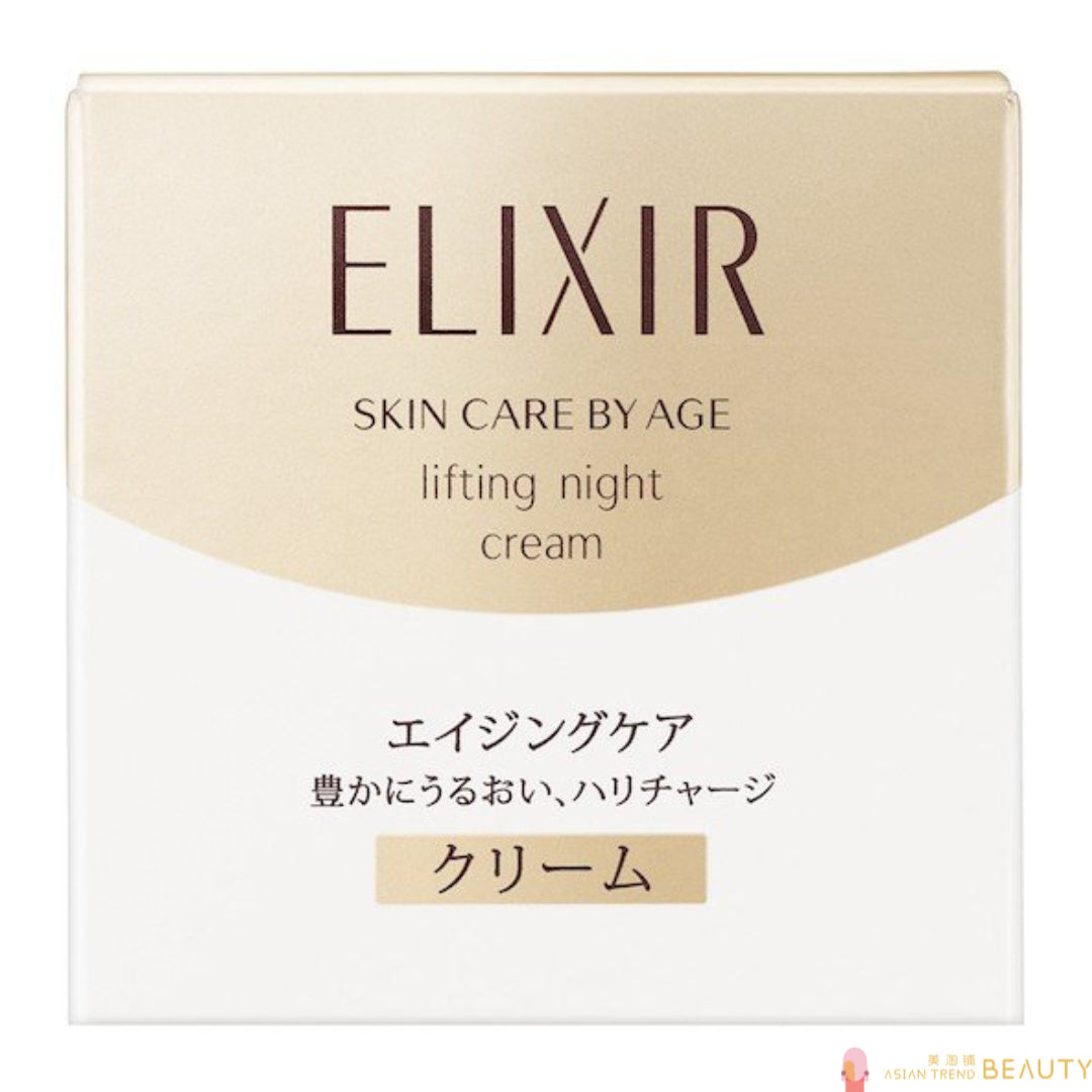 Shiseido Elixir Superieur Lifting Night Cream 40g