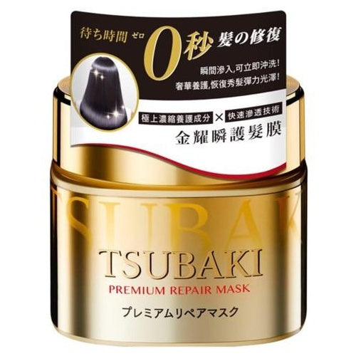 Shiseido Tsubaki Premium Repair Hair Mask 180g