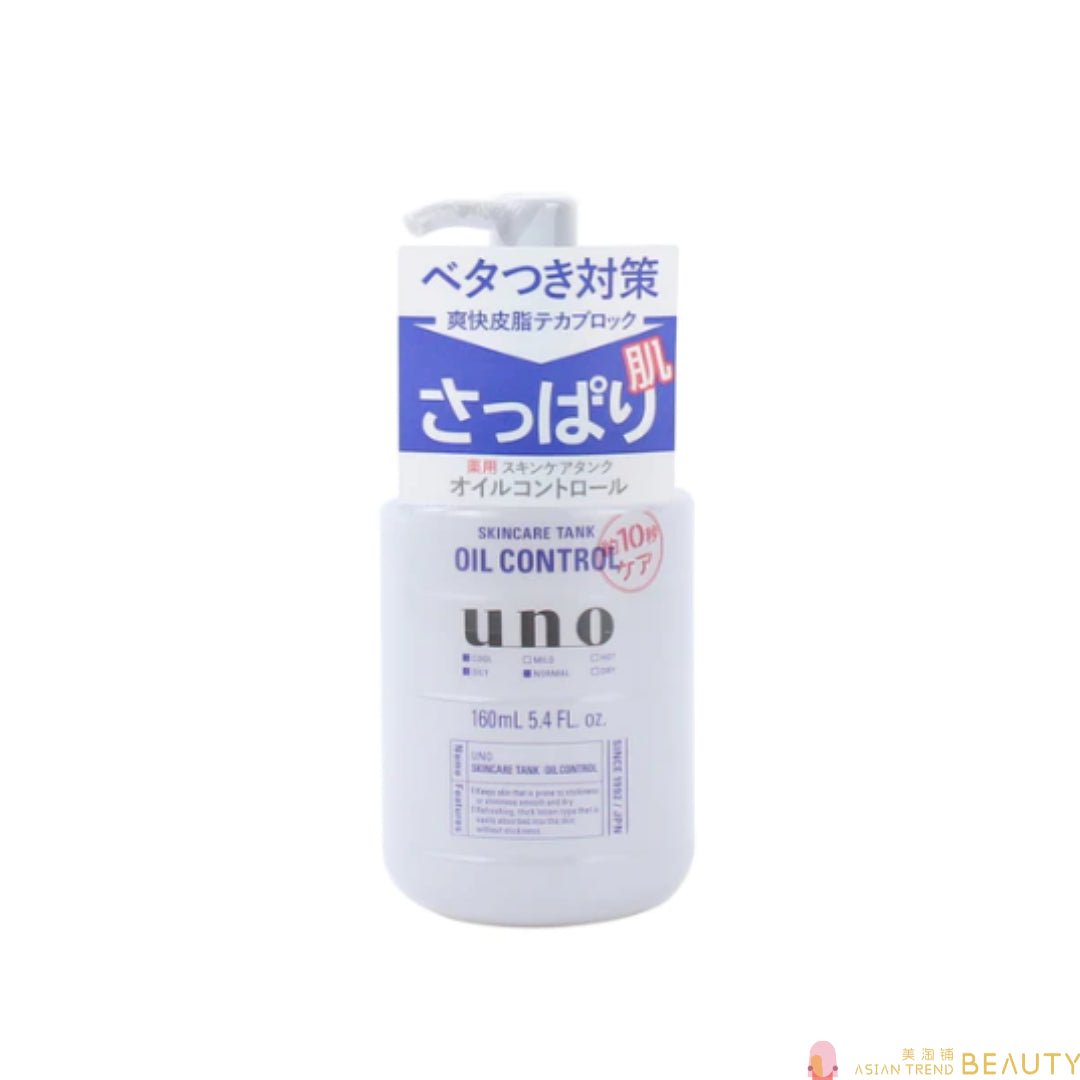 Shiseido Uno Skin Care Tank 160ml