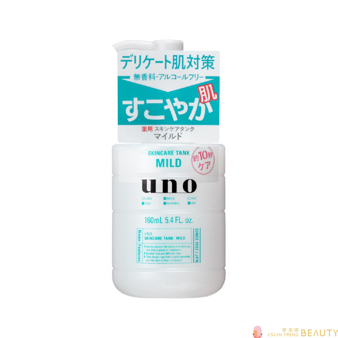 Shiseido Uno Skin Care Tank 160ml