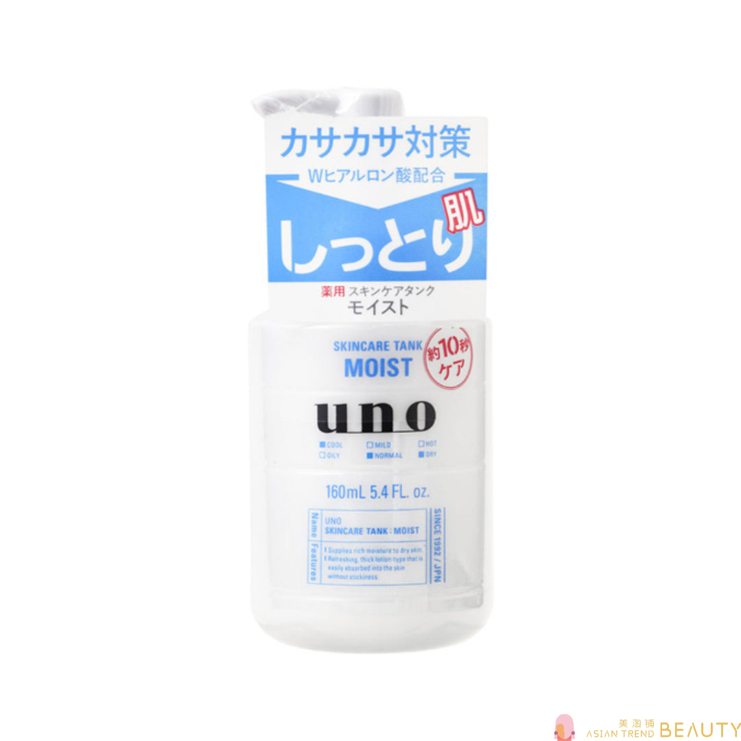 Shiseido Uno Skin Care Tank 160ml