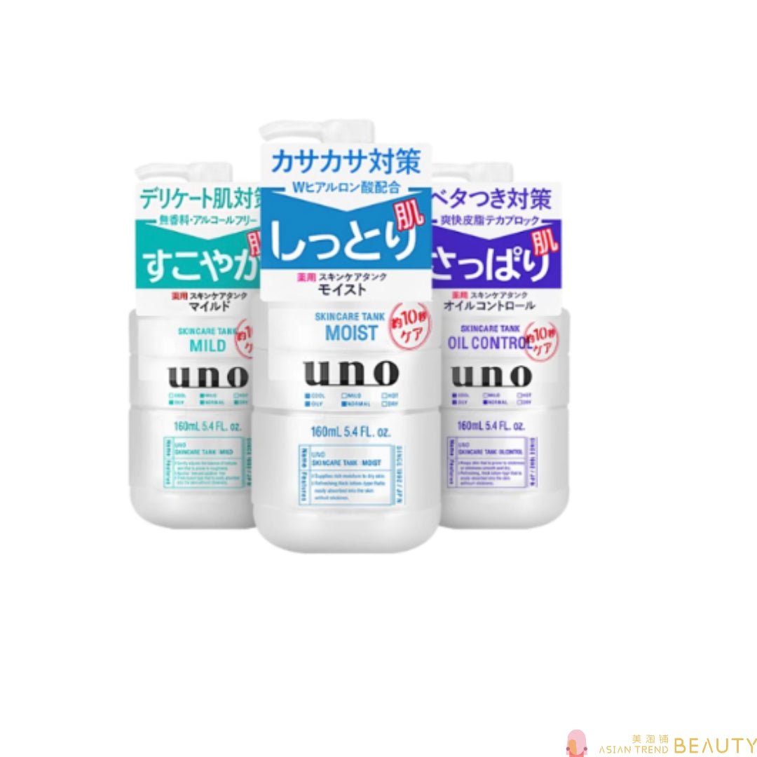 Shiseido Uno Skin Care Tank 160ml Asian Trend Beauty Shiseido Uno Skin Care Tank 160ml Asian Trend Beauty