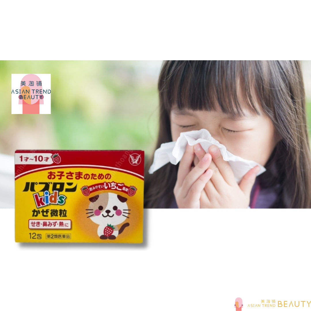 Taisho Pabron Kids Cold Granule 12pcs