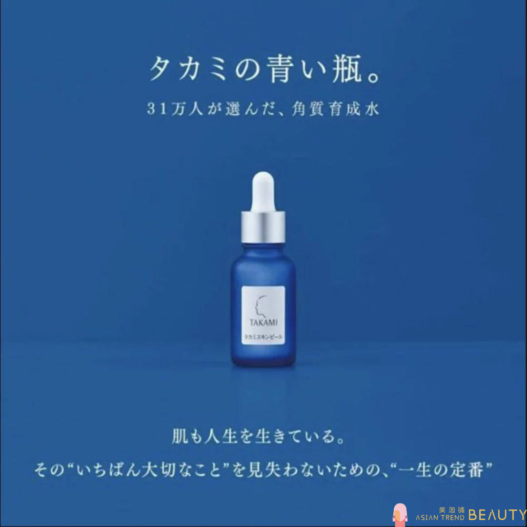 Takami Skin Peel Essence 30ml
