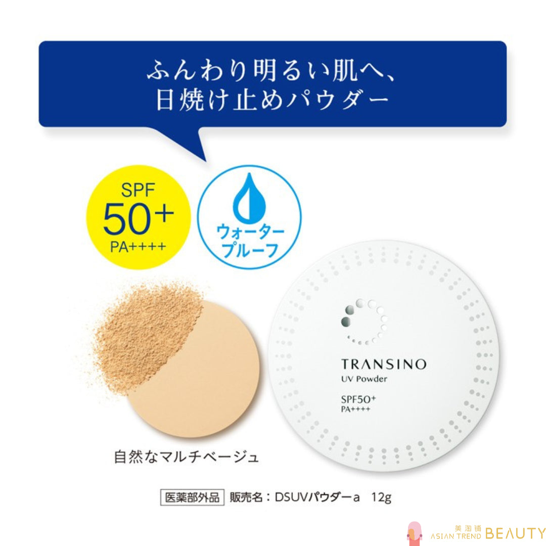 Transino Medical UV Powder 12g SPF50+PA++++