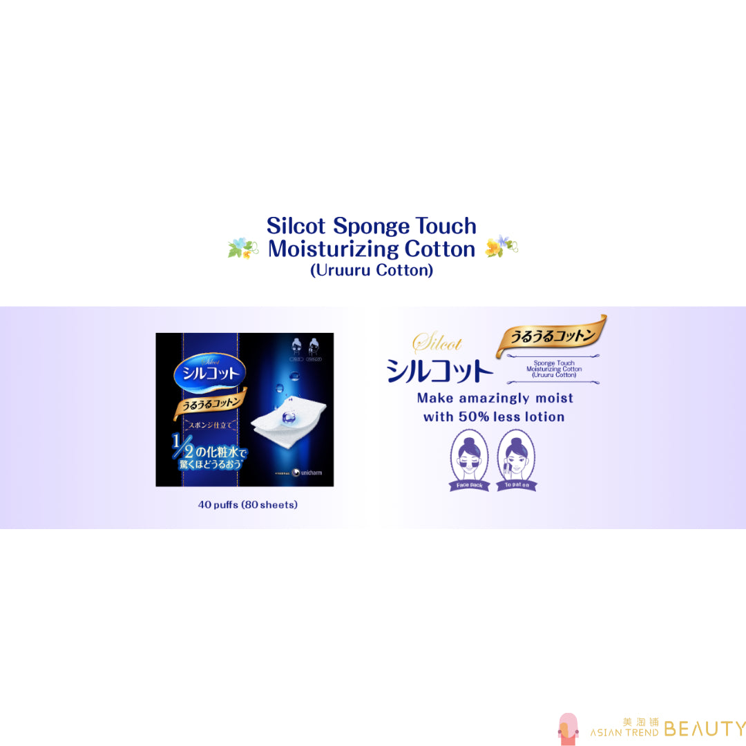 Unicharm Silcot Sponge Touch Moisturising Cotton Pads 40pcs