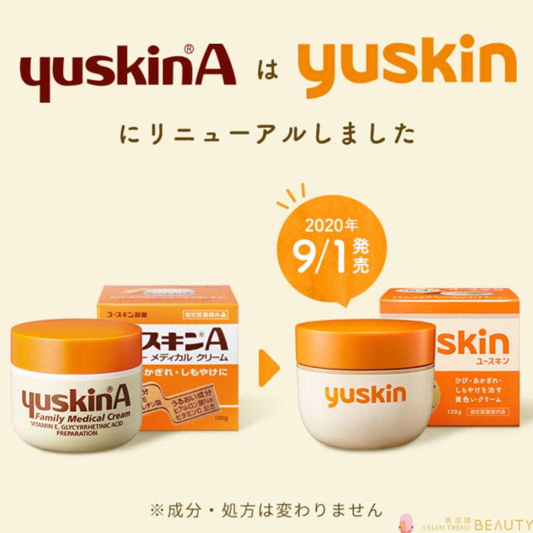 Yuskin - A-Series Family Medical Cream For Dry Skin 120g