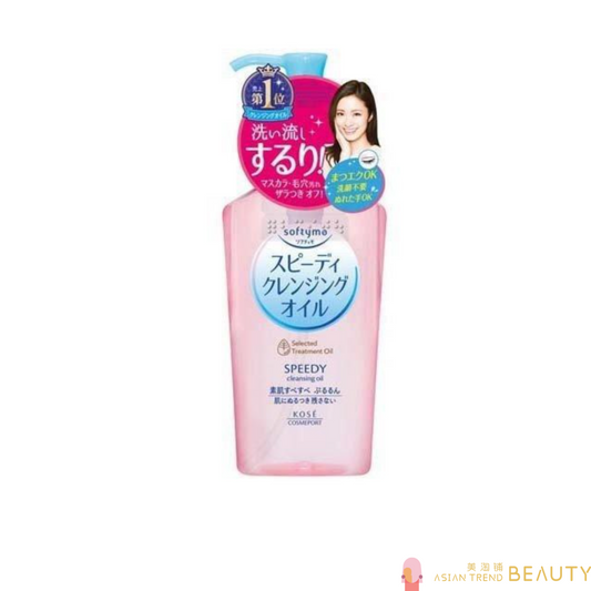 Kose Softymo Speedy Cleansing Oil 230ml