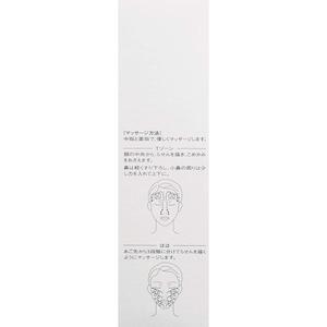 IPSA Luminising Clay 100g