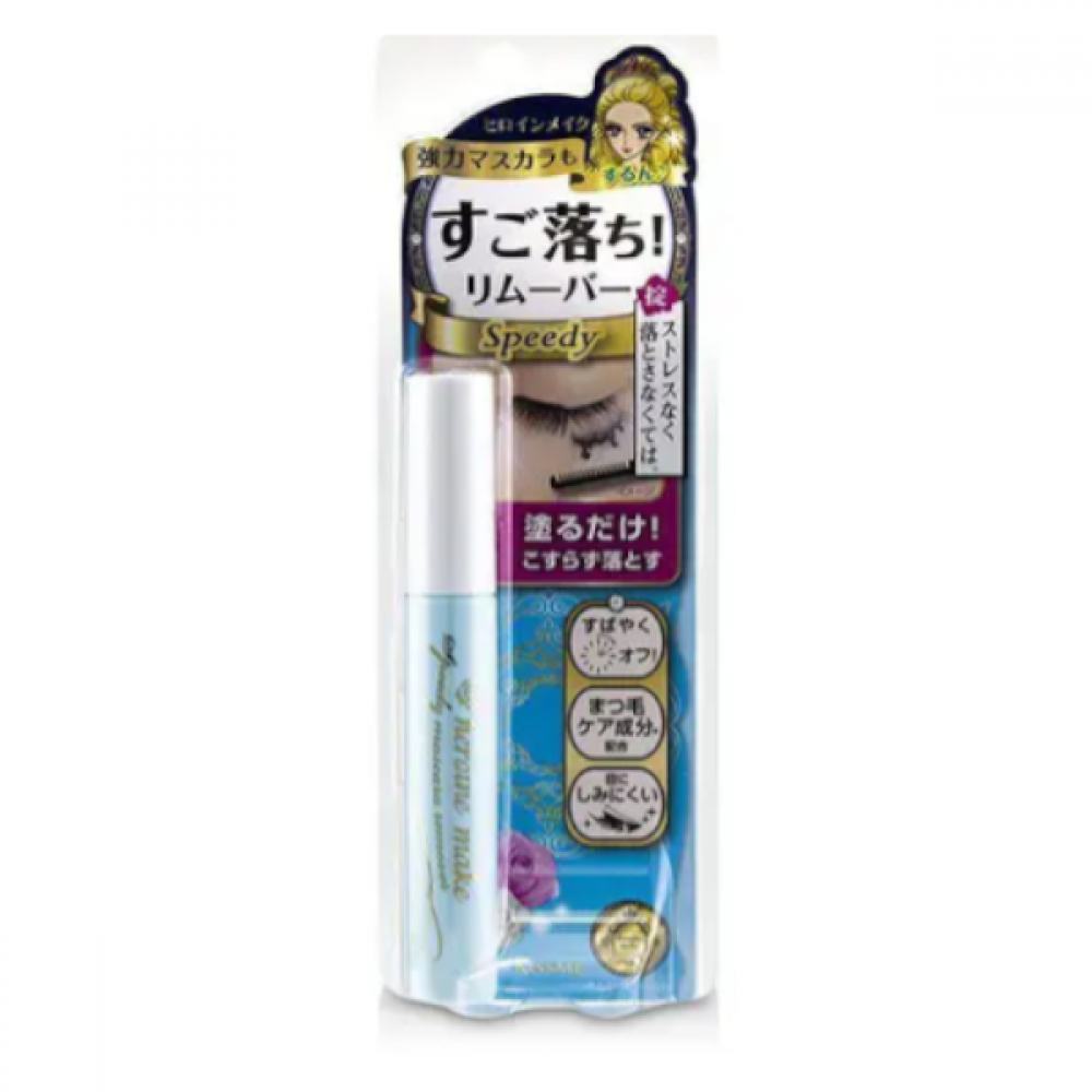 Kissme Heroine Make Speedy Mascara Remover