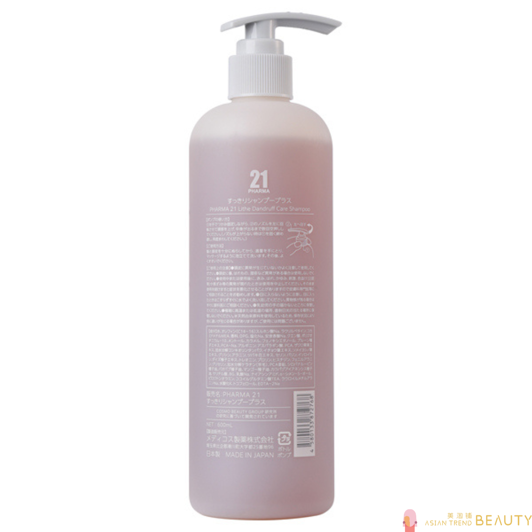 Pharma 21 Lithe Dandruff Care Shampoo 600ml