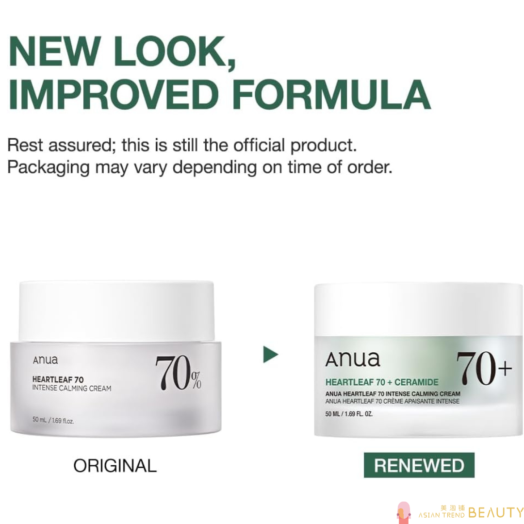 Anua Heartleaf 70% Intense Calming Cream 50ml