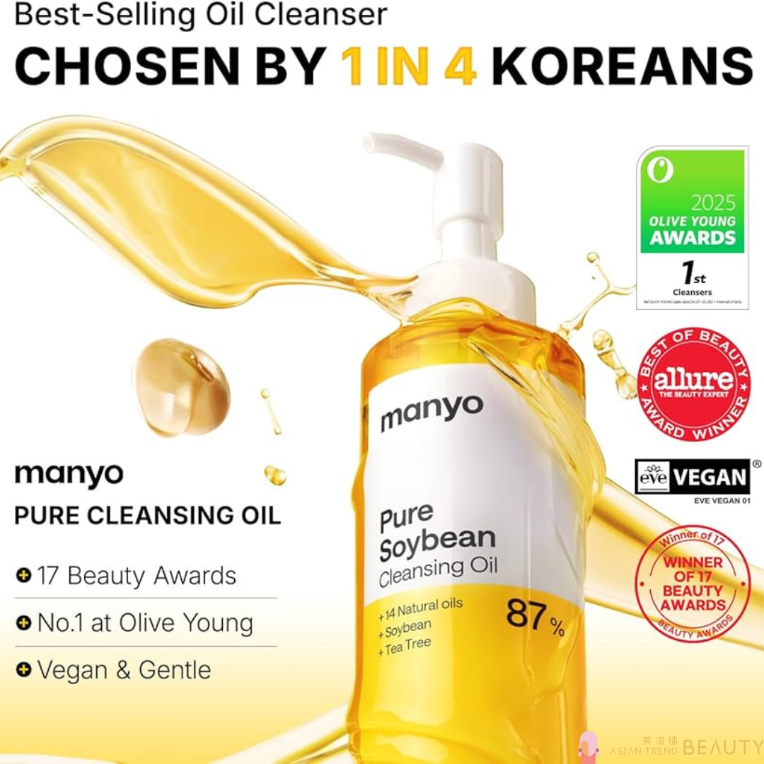 Ma:nyo Factory Pure Cleansing Oil 200ml